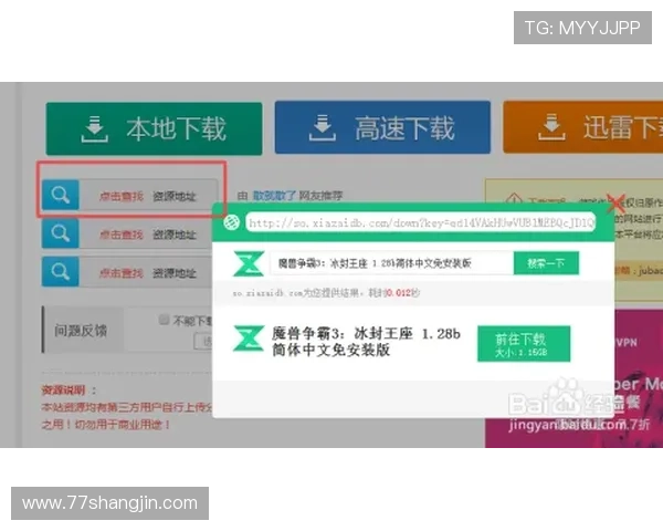 如何找到爱赢平台的下载地址与安装指南 如何找到爱赢平台的下载地址与安装指南