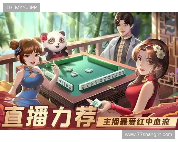 畅玩PC电子麻将胡了，体验极致游戏乐趣