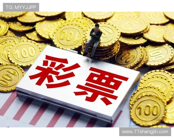 深入分析百达娱乐彩票平台的优势与不足