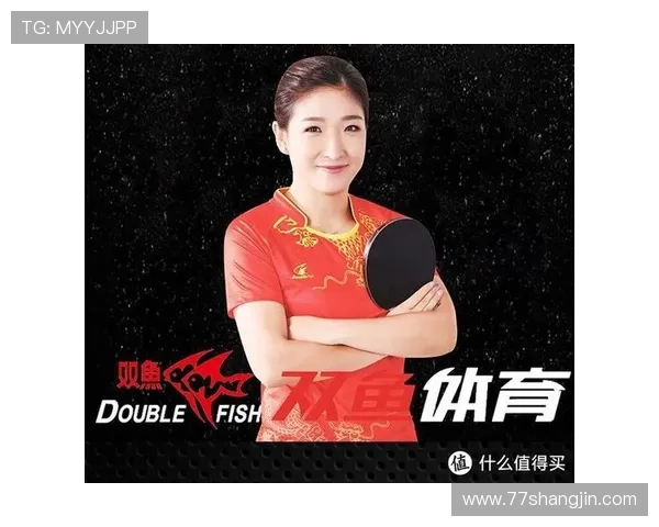 乒乓球比赛中如何选择和更换球拍的技巧与建议